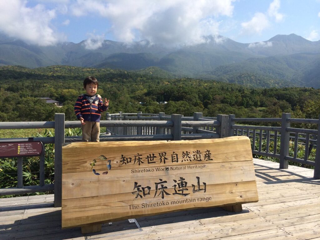 知床五湖の連山展望台