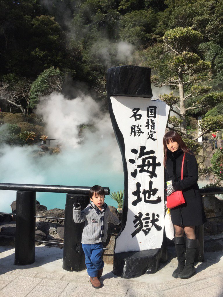 湯けむり立ち込める別府温泉～鉄輪温泉にて「地獄めぐり」