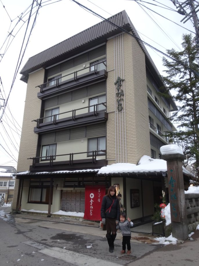老舗旅館「昔心の宿 金みどり」のお正月プランを満喫♪