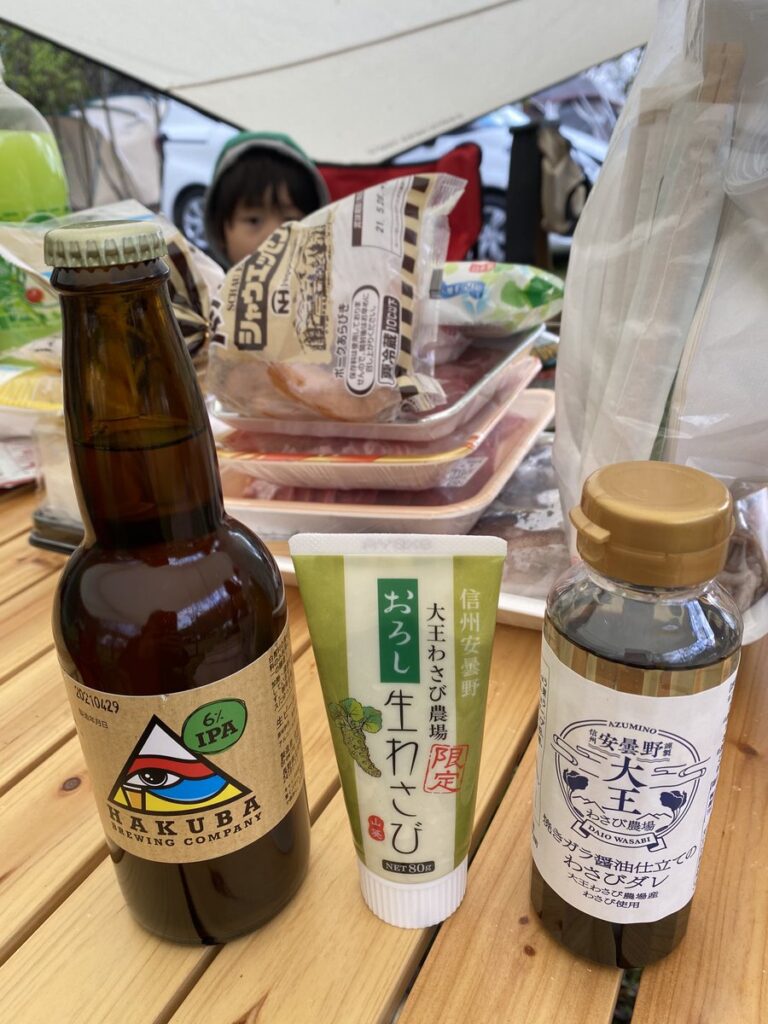 大王わさび農園の生わさびとわさびダレ