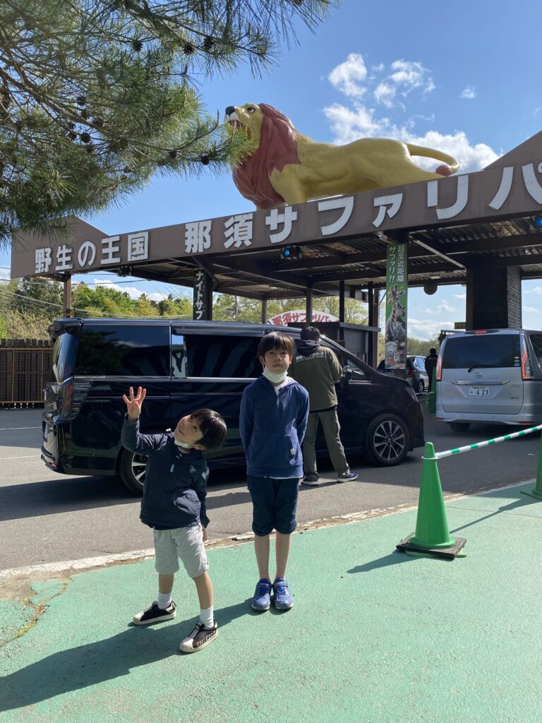 リゾナーレ那須から立ち寄る・「那須サファリパーク」