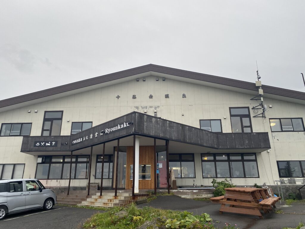 上富良野・湯元凌雲閣