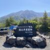 鹿児島・桜島を望む湯之平展望所