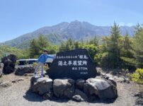 鹿児島・桜島を望む湯之平展望所