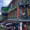 台湾・阿妹茶樓