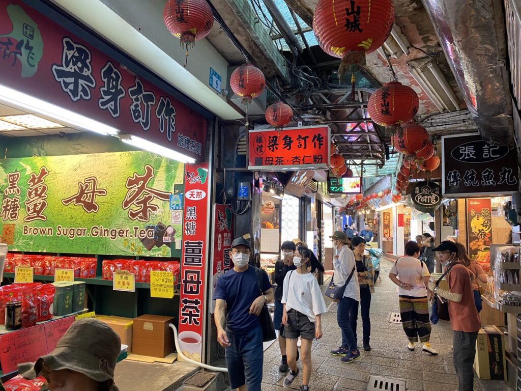 九份の豎崎路から基山街へ向かう街並み