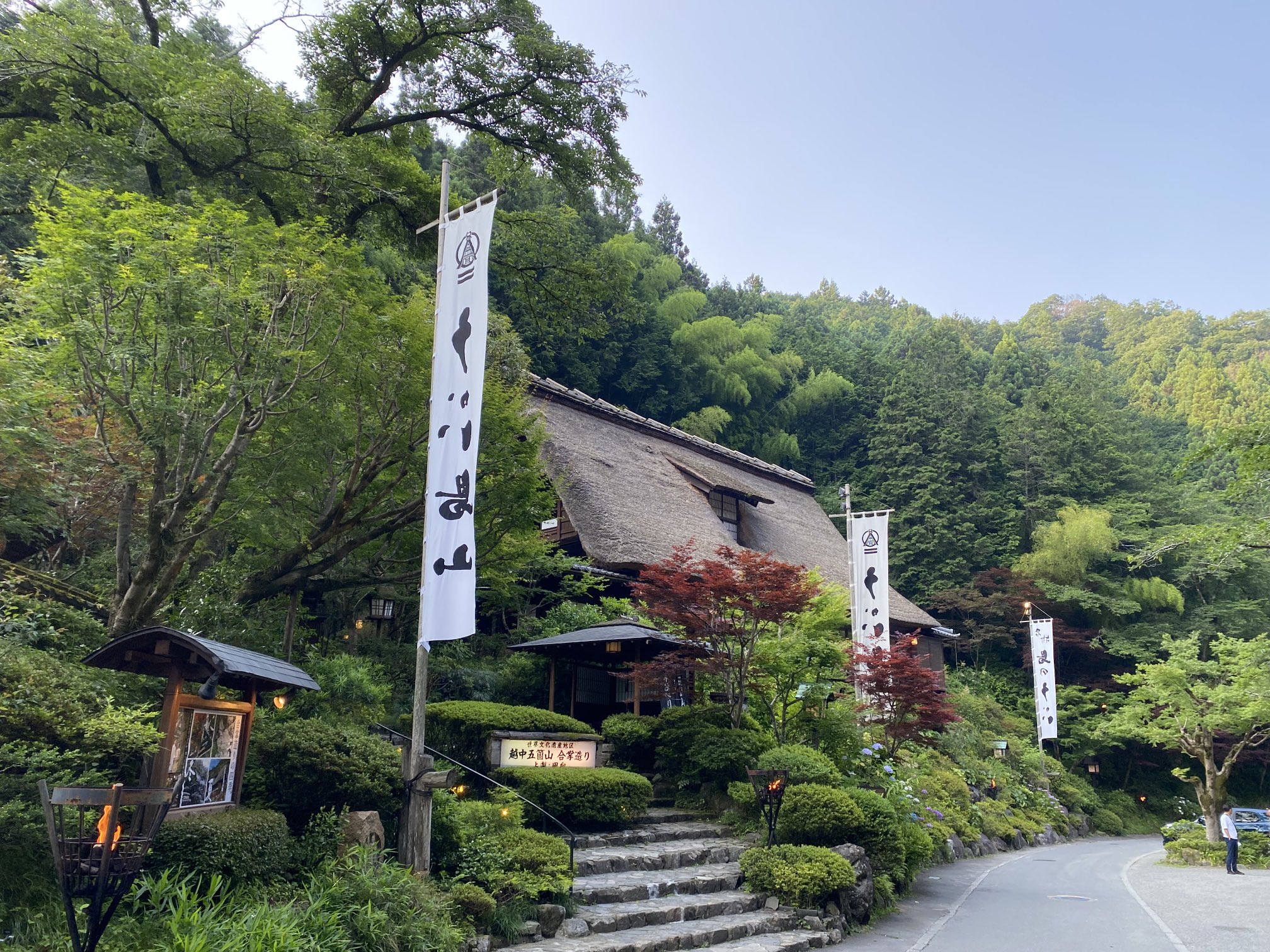 うかい鳥山