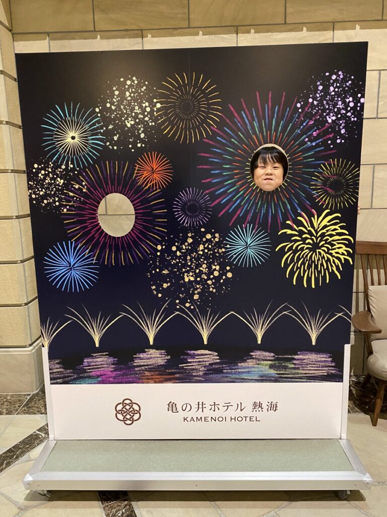 星野リゾート リゾナーレ熱海の漁師体験前日の宿泊