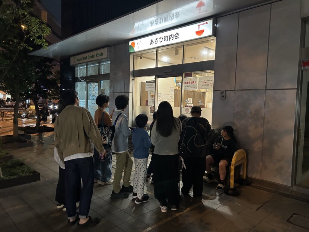 あさひ町内会