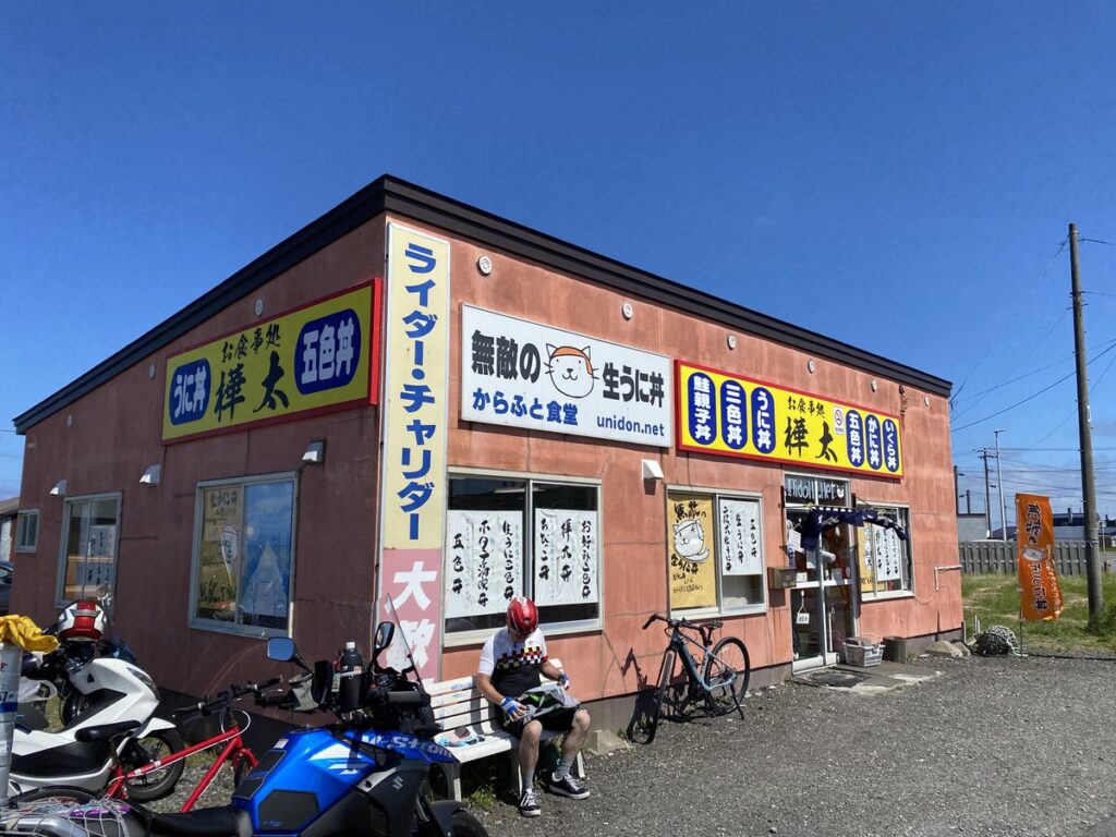 ノシャップの樺太食堂での昼食