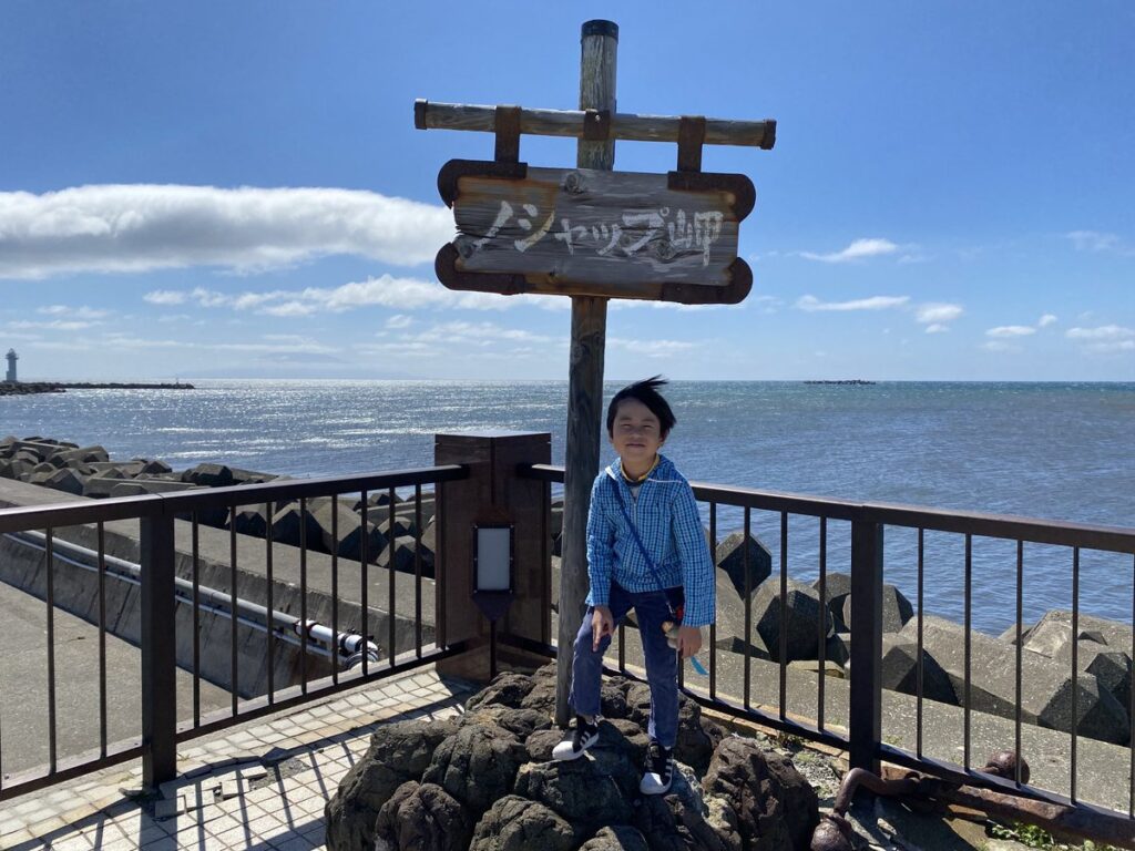 快晴のノシャップ岬での記念撮影