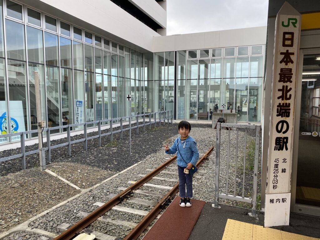 稚内駅プラットフォームでの記念撮影