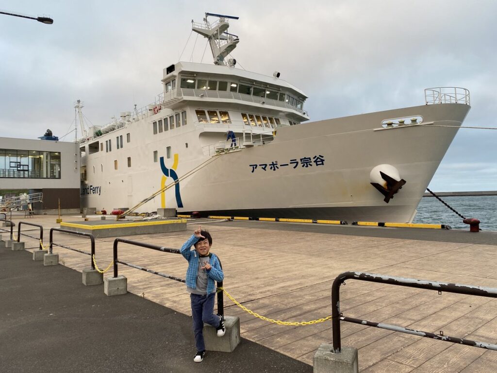 利尻島到着後にポーズを取る子ども