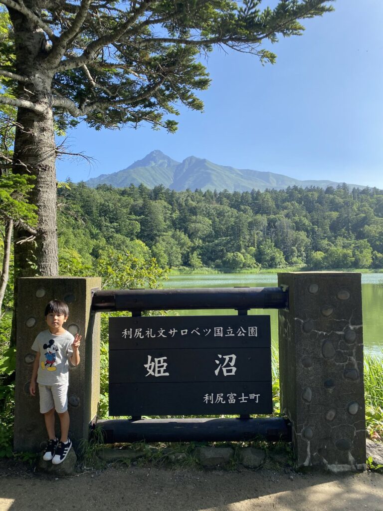 姫沼から望むさざ波の利尻富士