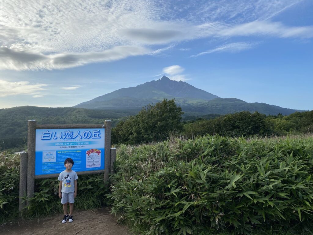 白い恋人の丘から望む利尻山