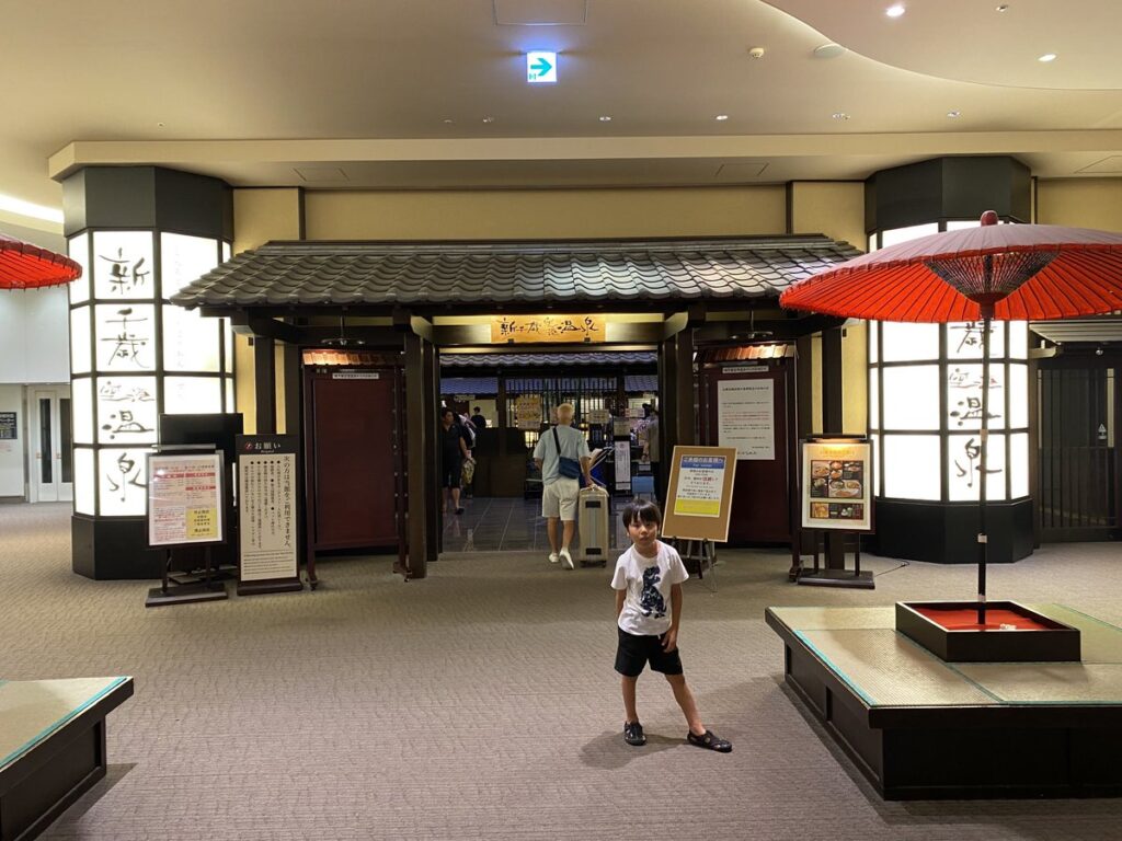 新千歳空港温泉で旅の疲れを癒す入浴