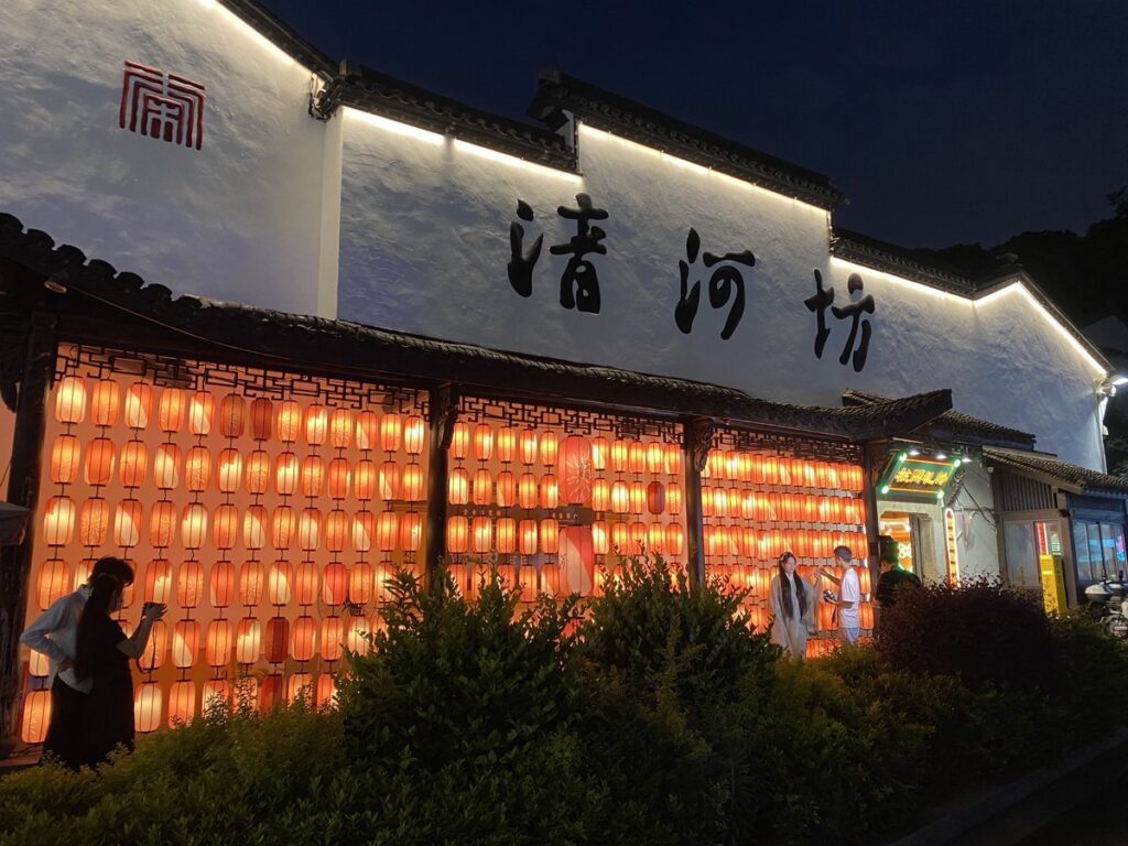 杭州・河坊街「清河坊」の提灯が灯る夜景