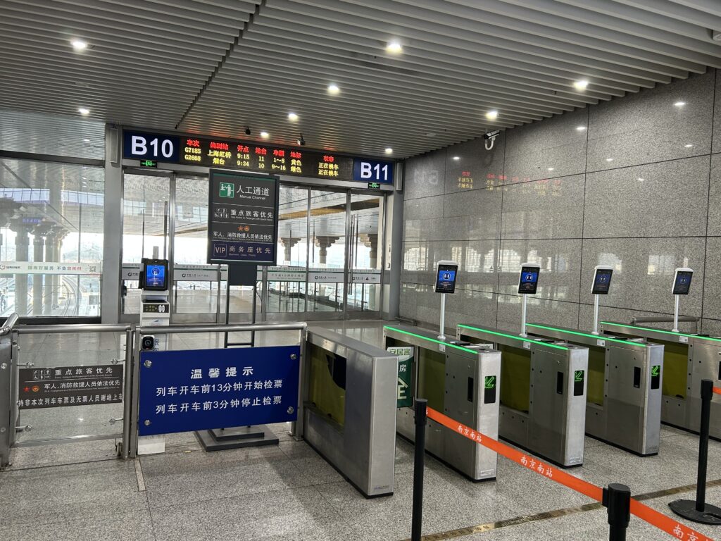 中国高速鉄道（新幹線）の乗り方徹底ガイド・乗車可能時刻