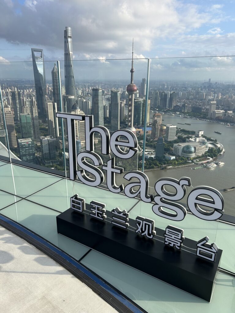The Stage 上海白玉蘭展望台から望む上海浦東の圧巻の摩天楼