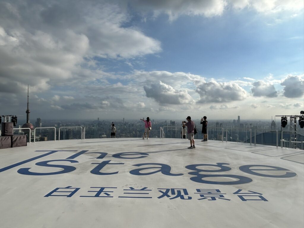 The Stage 上海白玉蘭展望台から望む上海浦東の圧巻の摩天楼