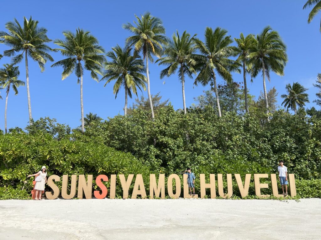 ホテルの名前、「Sun Siyam Olhuveli」のモニュメント