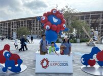 大阪・関西万博