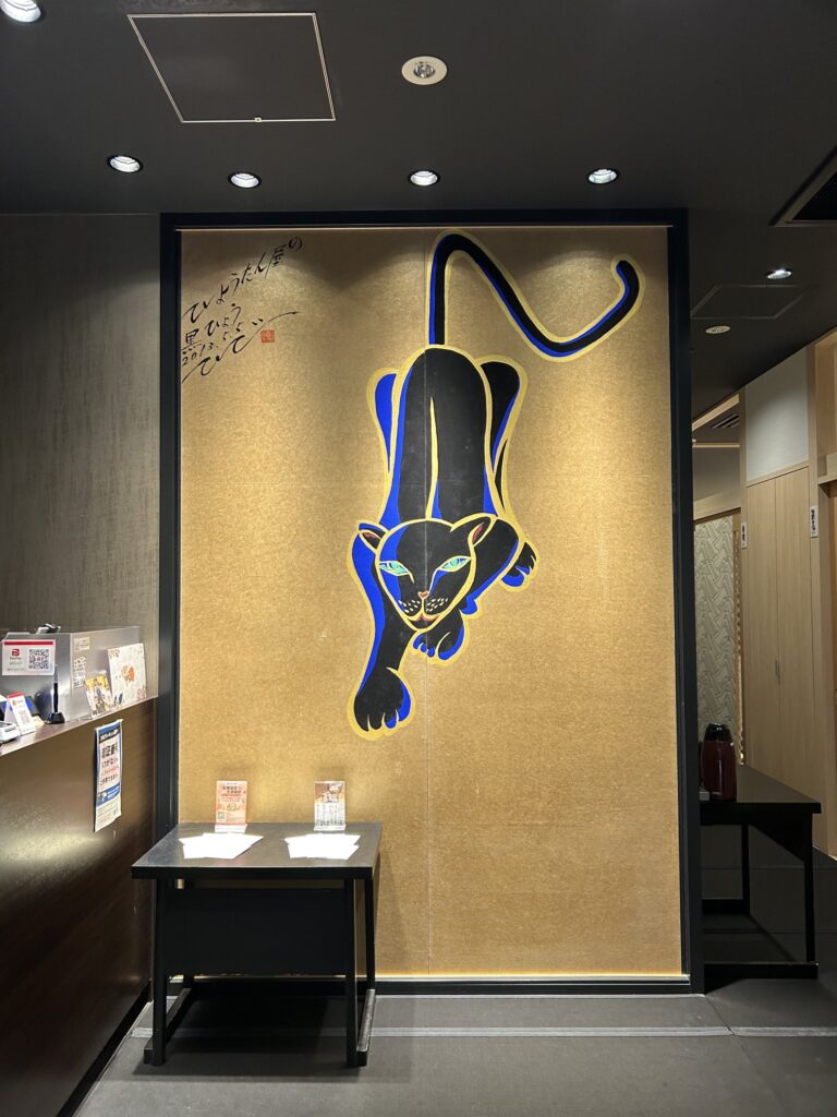 東京で実際に使った接待用レストラン（まとめ）：京都つゆしゃぶCHIRIRI 銀座京橋店