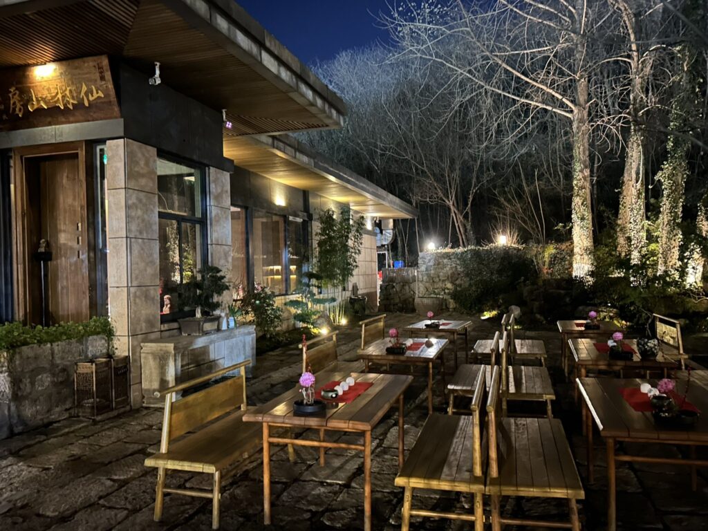 南京グルメ:江宴 仙林山房