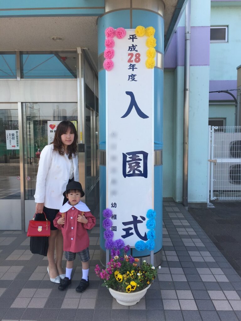 幼稚園入園式・卒園式