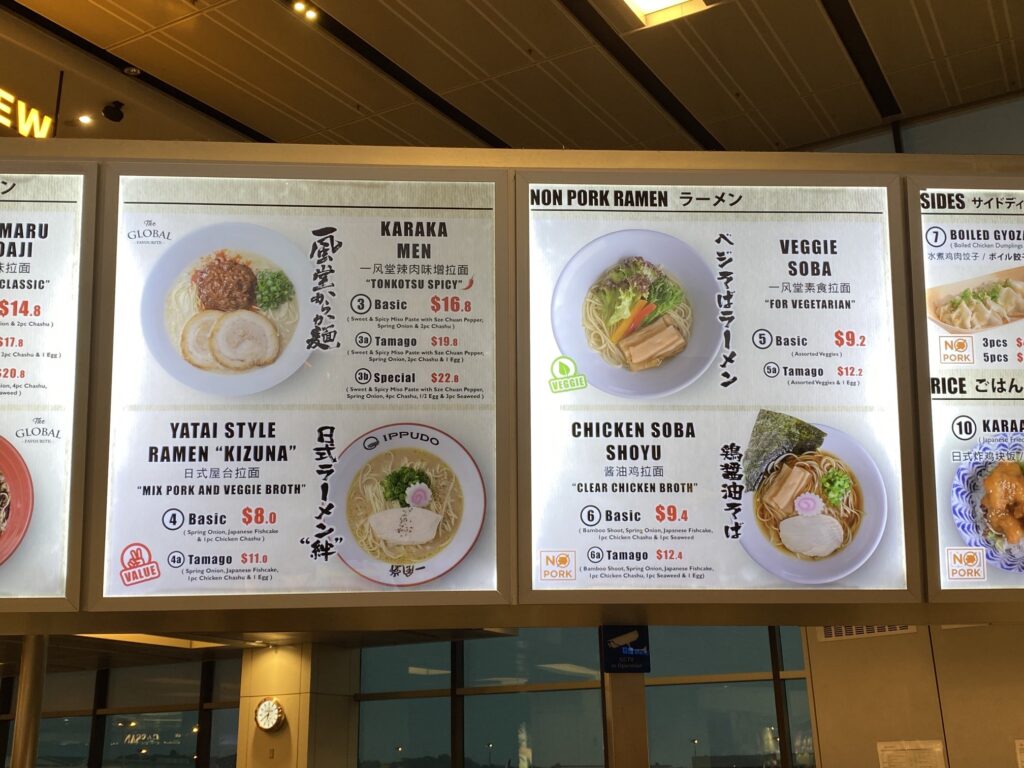 シンガポールのおすすめレストラン&グルメ:IPPUDO RAMEN EXPRESS