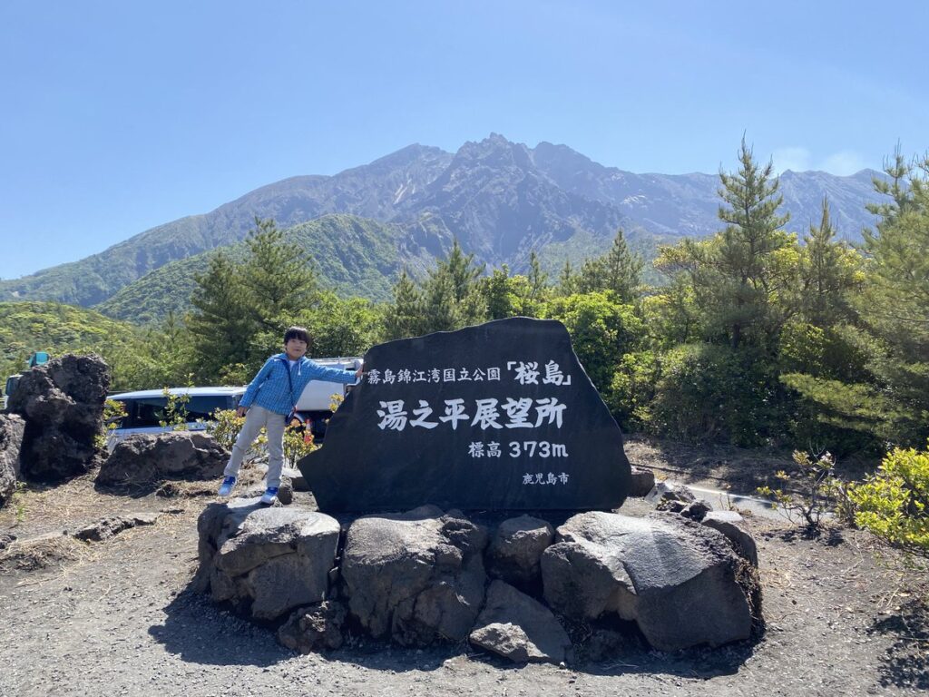 湯之平展望所から望む桜島北岳