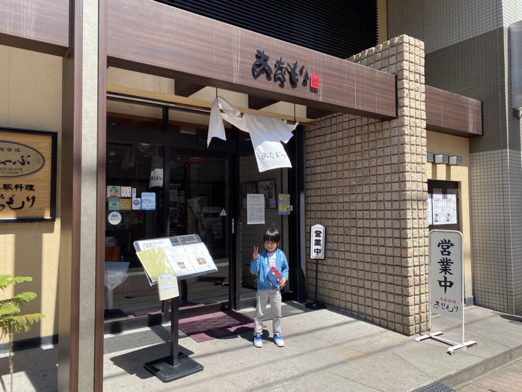天文館あぢもりの黒豚しゃぶしゃぶ