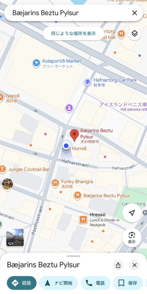 Bæjarins Beztu Pylsur一号店の地図