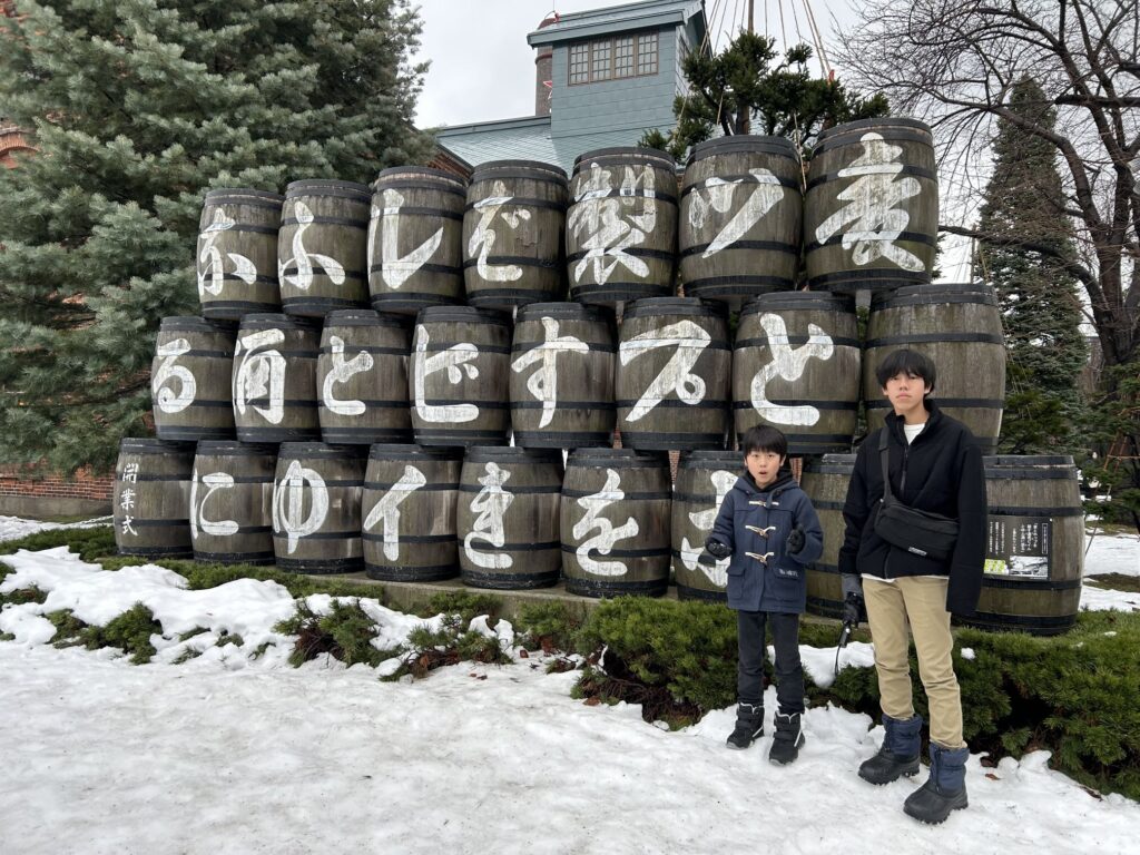 『麦とホップを製すればビイルとゆふ酒になる』