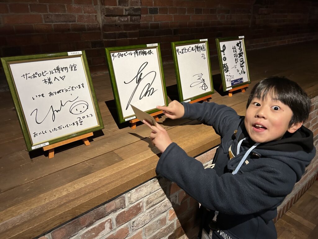 「サッポロビール博物館」の「プレミアムツアー」の専用待合室