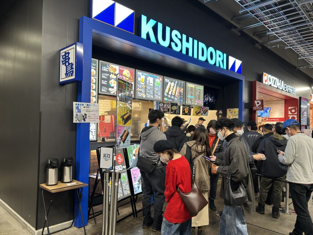 「エスコンフィールドHOKKAIDO」球場内グルメ「串鳥」