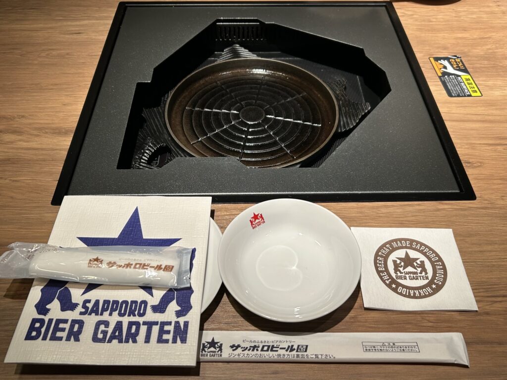 サッポロビール園の新しいジンギスカン鍋