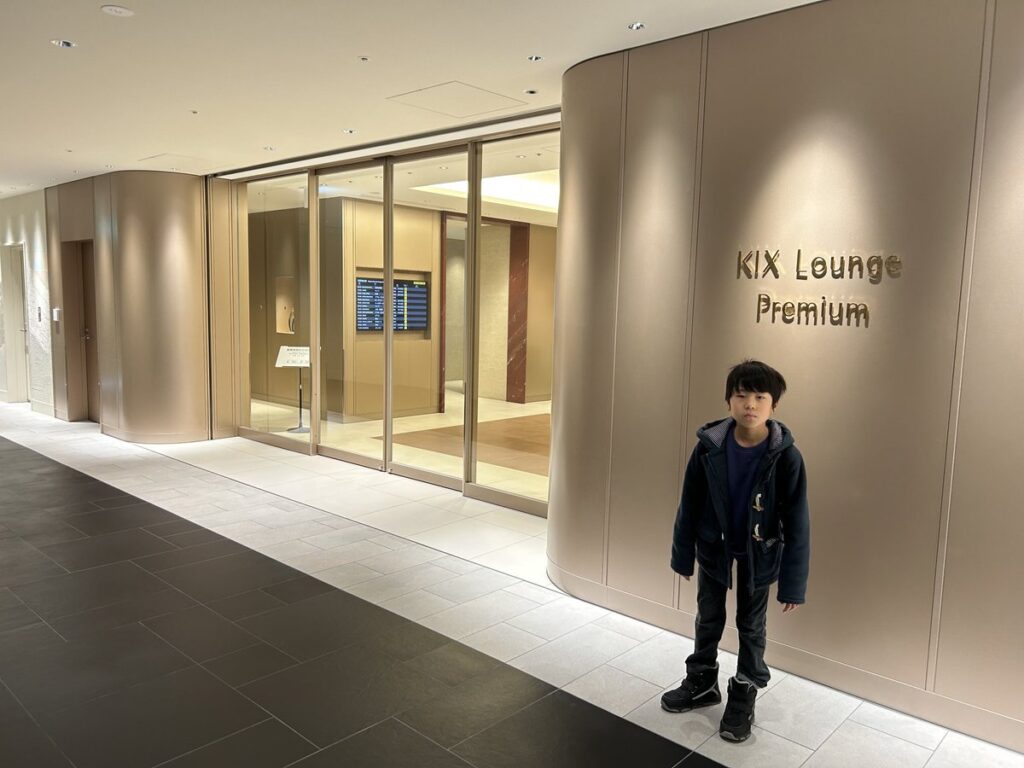 KIX Lounge Premiumに関する投稿画像