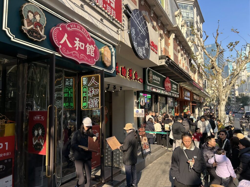 人和館に関する投稿画像