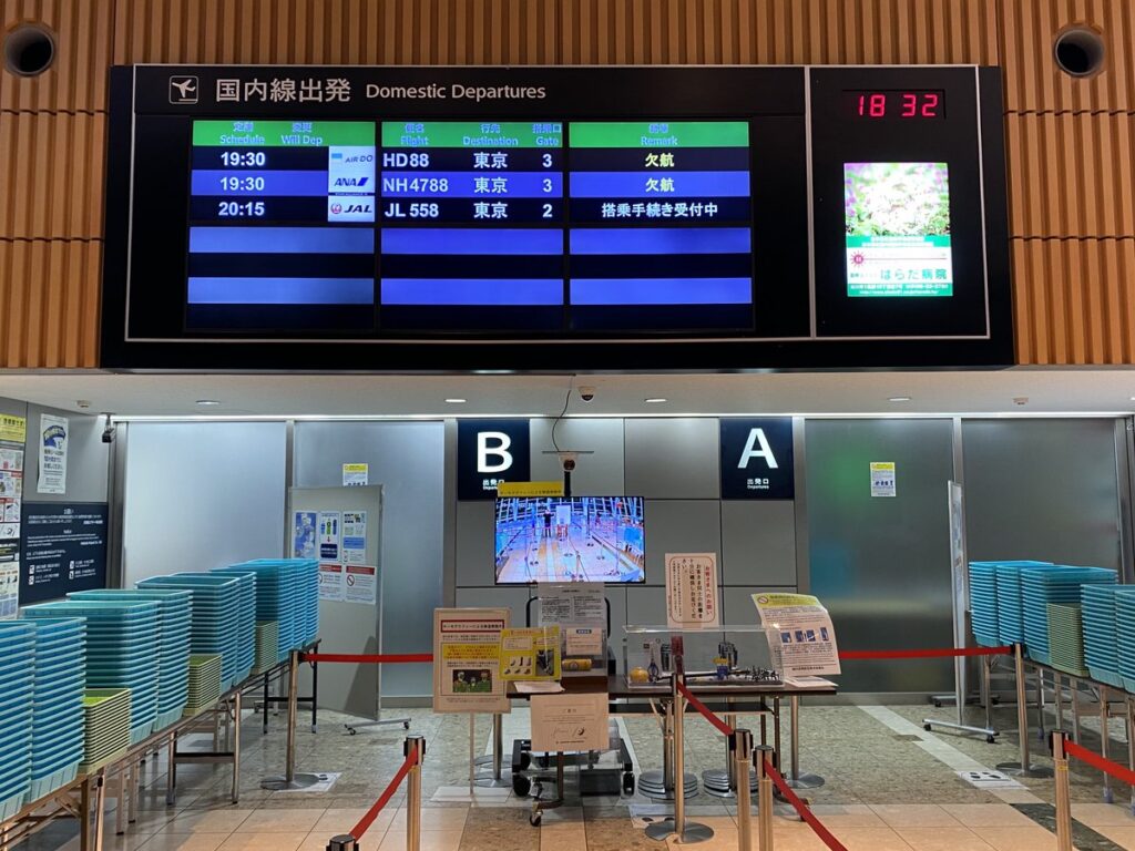 旭川空港から帰路につく北海道旅行最終日