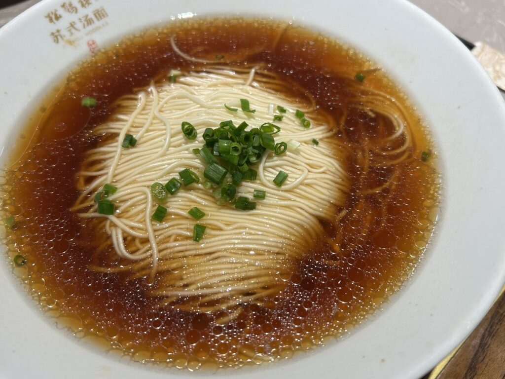上海・松鶴楼蘇式湯面の蘇州麺