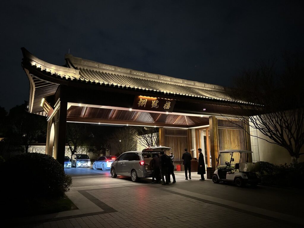 世界遺産西湖のほとりにある杭州西湖国賓館